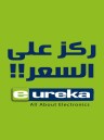 Eureka Offer 2 December 2022