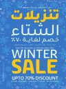 Lulu Super Winter Sale