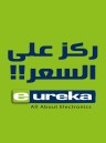 Eureka Offer 9 December 2022