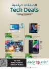 December Tech Deals
