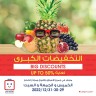 Fresh Items Big Discounts