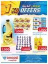 Oncost Supermarket 1 KD Offers
