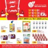 Jahra Best Prices Offers