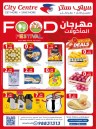 Super Food Festival Offers