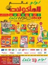 Jeddah & Tabuk World Food