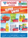 Oncost Wholesale Super Saver