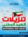 X-cite National Day Offers