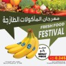 Super Fresh Food Festival