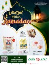 Lulu Ahlan Ramadan Offers