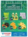 Oncost Wholesale Ramadan Fresh