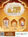Lulu Ramadan Price Blast