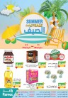 Ramez Summer Sale