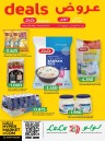 Lulu Products Best Deals