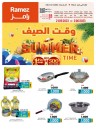 Ramez Salalah Summer Time