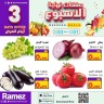 Ramez 3 Days Shopping Offers