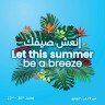 The Sultan Center Summer Breeze