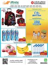 The Sultan Center Great Promotion