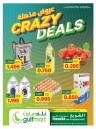 Gulfmart Weekly Crazy Deals