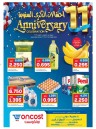 Oncost Wholesale Anniversary Deal