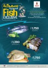 Nesto Fish Exclusive Deals