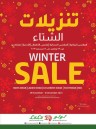 Lulu Winter Sale Promotion