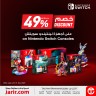 Game Console Discount Deals