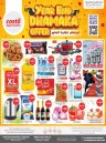 Year End Dhamaka Offer