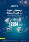 X-cite Electronics 2024 Offer