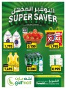 Gulfmart Super Saver Deal