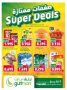 Gulfmart Weekly Super Deals