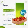 Ramez One Day Deal