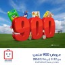 Al Rawda & Hawally Coop 900 Fils Deal