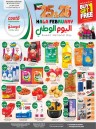 Costo Supermarket Hala February