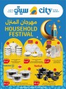 City Hypermarket Household Festival