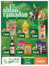Gulfmart Ahlan Ramadan Offer