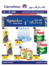 Ramadan Great Weekly Deals