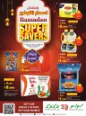 Lulu Ramadan Super Savers