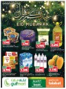 Gulfmart Eid Mubarak Offer