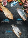 Weekend Seafood Deal