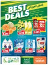 Gulfmart Best Deals