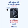 Carrefour Iphone Offers