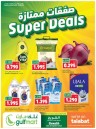 Gulfmart Super Deals