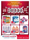 Oncost Supermarket Anniversary Deal