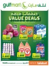 Gulfmart Value Deals
