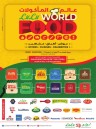 Lulu World Food Deals