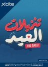 X-cite Eid Sale Offer