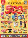 All Items 500 Fils Promotion