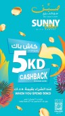 5 KD Cash Back Deal