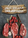 The Sultan Center Meat Deal