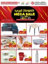 Sultan Center Mega Discount Sale